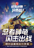 留神峪煤矿企业对作业人数统计不清